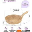 Сковороды Elan Gallery Гармония вкуса 121141 (медовый гранит) Сковороды Elan Gallery Гармония вкуса 121141 (медовый гранит)