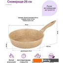 Сковороды Elan Gallery Гармония вкуса 121142 (медовый гранит) Сковороды Elan Gallery Гармония вкуса 121142 (медовый гранит)