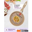 Сковороды Elan Gallery Гармония вкуса 121142 (медовый гранит) Сковороды Elan Gallery Гармония вкуса 121142 (медовый гранит)