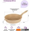 Сковороды Elan Gallery Гармония вкуса 121143 (медовый гранит) Сковороды Elan Gallery Гармония вкуса 121143 (медовый гранит)