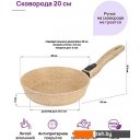 Сковороды Elan Gallery Гармония вкуса 121144 (медовый гранит) Сковороды Elan Gallery Гармония вкуса 121144 (медовый гранит)