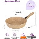 Сковороды Elan Gallery Гармония вкуса 121146 (медовый гранит) Сковороды Elan Gallery Гармония вкуса 121146 (медовый гранит)
