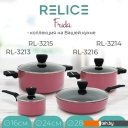 Сковороды Relice Frida RL-3212