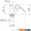 Смесители Fashun A4466