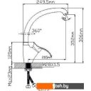 Смесители Wisent WP59001