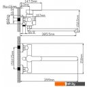 Смесители Wisent WP722-003