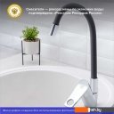 Смесители РМС SL137GY-016F