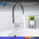 Смесители РМС SL137GY-016F