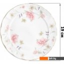 Тарелки, салатники, блюда и наборы Elan Gallery Диана 740531