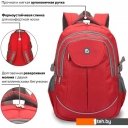 Рюкзаки BRAUBERG Рассвет 225522