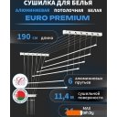 Сушилки для белья Comfort Alumin Euro Premium потолочная 6 прутьев 190 см (алюминий/белый)