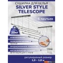 Сушилки для белья Comfort Alumin Потолочная 5 прутьев Silver Style Telescop 100-180 см (алюминий)