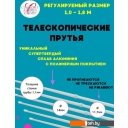 Сушилки для белья Comfort Alumin Group Потолочная телескопическая 6 прутьев 100-180см (алюминий)