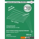 Сушилки для белья Comfort Alumin Group Потолочная телескопическая 7 прутьев 140-250см (алюминий)
