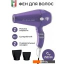 Фены ETI Eco Turbo 3900 Xtrapower (фиолетовый)