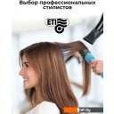 Фены ETI Stratos Superlight 390 (черный)