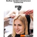 Фены ETI Turbo Stratos 3800 (красный)