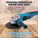 Угловые шлифмашины (болгарки) Oasis AG-160/180 New