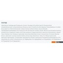 Косметика по уходу за лицом The Saem Age-defying Firming Cream (50мл)