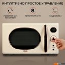 Микроволновые печи GFgril GF-MWO205 (бежевый)