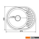 Кухонные мойки Mixline 532303 (правая, с текстурой, 0.8 мм)
