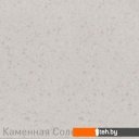 Кухонные мойки Zigmund & Shtain Kreis 480 (каменная соль)