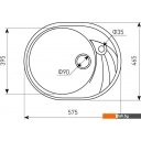 Кухонные мойки Zigmund & Shtain Kreis OV 575 (речной песок)