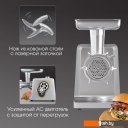 Мясорубки Zigmund & Shtain ZMG-051