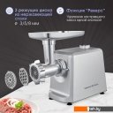 Мясорубки Zigmund & Shtain ZMG-051