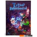 Настольные игры ND Play Турнир волшебников 291300