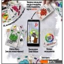 Настольные игры Экономикус Советская кухня