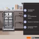 Посудомоечные машины Zigmund & Shtain DW 309.4