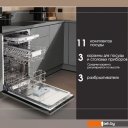 Посудомоечные машины Zigmund & Shtain DW 309.4