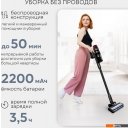 Пылесосы Planta PL-VCV101