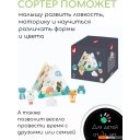 Развивающие игрушки Janod Лесные зверята J05150