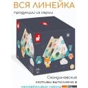 Развивающие игрушки Janod Лесные зверята J05150