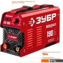 Сварочные инверторы Зубр СА-190