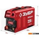Сварочные инверторы Зубр СА-220