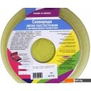 Сковороды Kukmara 241tsl