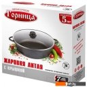 Сковороды Горница 280/95 мм, ж7128аг