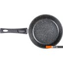 Сковороды Горница 260/70 мм, с2653аг