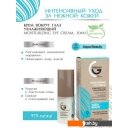 Косметика по уходу за лицом Carelika Крем для век Moisturizing Eye Cream Успокаивающий и увлажняющий (30 мл)