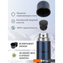 Термосы, термокружки и многоразовые стаканы Тонар HS.TM-053-B 1.2л (синий)