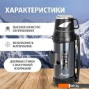 Термосы, термокружки и многоразовые стаканы Тонар T-KD-9010-2 2л (синий)