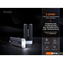 Фонари Fenix E-Spark