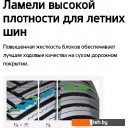 Автомобильные шины Hankook Kinergy 4S2 X SUV H750A 215/50R18 92W