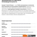 Автомобильные шины Pirelli Scorpion Verde All Season 285/45R22 114H