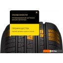 Автомобильные шины Pirelli Scorpion Verde All Season 285/45R22 114H
