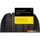 Автомобильные шины Pirelli Scorpion Verde All Season 285/45R22 114H
