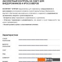 Автомобильные шины Pirelli Scorpion Winter 255/60R20 113V